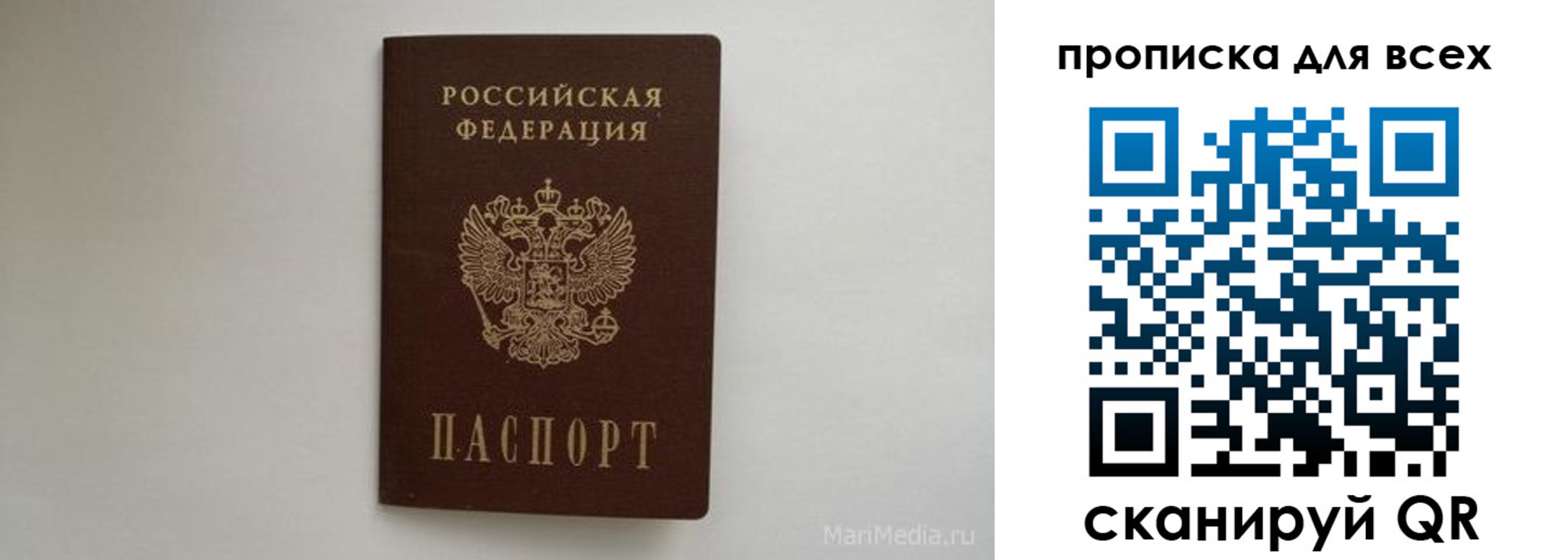 временная регистрация госуслуги в Чехове