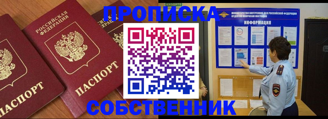 форма 3 в Чехове