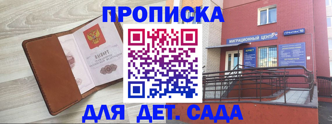 форма 3 в Чехове